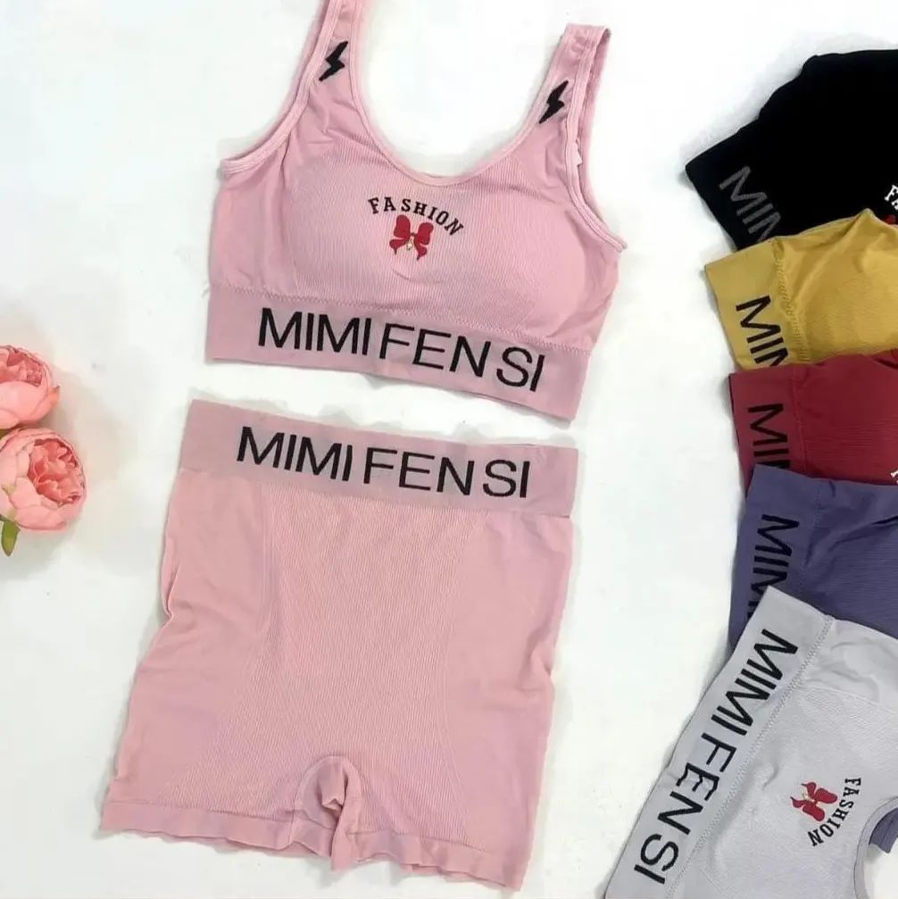 (36-42)  Wide Strap Sports Bra and Shorts Set (307)*